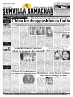 SUNVILLA SAMACHAR (Gujarati & English) DAILY