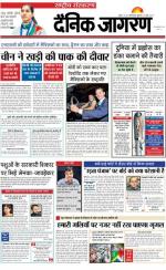 Dainik Jagran