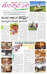 Mandara Siri - Wednesday