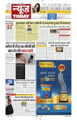 NewsToday,Jaipur