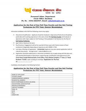 PNB Invited Applications for Faculty and Soil Testing Technician Posts, Apply by 25 June 2016