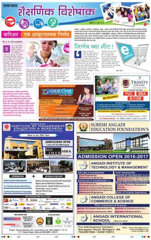 EDUCETATION SUPPLEMENT 2