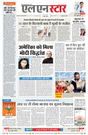 LN STAR DAILY  Saturday