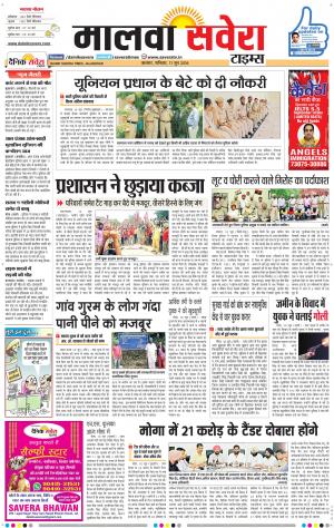 Malwa