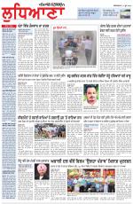 Punjabi Tribune (Ludhiana)