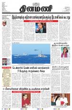 Dinamani - New Delhi