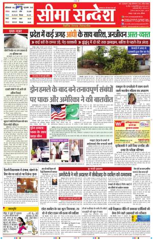 JAIPUR 11-06-2016