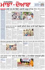 Punjabi Tribune (Majha/Doaba)