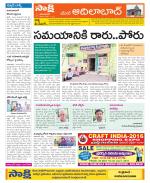 Adilabad Constituencies