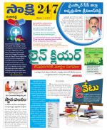 Ranga Reddy District