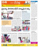 Ranga Reddy Constituencies