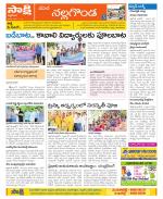 Nalgonda Constituencies