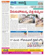 Hyderabad Constituencies