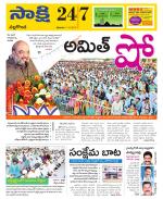 Nalgonda District