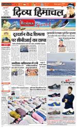 Divya Himachal Chandigarh+Mera Shimla +Aastha