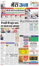 Divya Himachal Dharamsala +Mera Una +Aastha