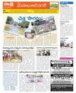 Mahabubnagar Constituencies