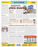 Visakhapatnam Constituencies Old