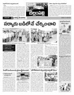 Adilabad Constituencies