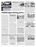 Hyderabad Constituencies