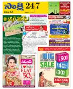 Visakhapatnam District