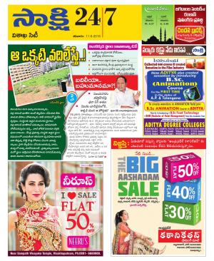 Visakhapatnam District