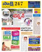 East Godavari District