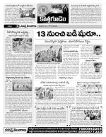 Khammam constituencies