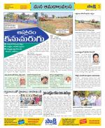 Srikakulam Constituencies