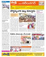 Karimnagar Constituencies