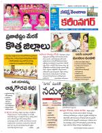 Karimnagar
