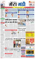 Divya Himachal Dharamsala+Mera Mandi +Aastha