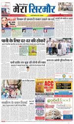 Divya Himachal Shimla+Mera Sirmour +Aastha 