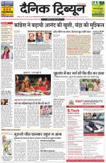 Dainik Tribune (Chandigarh)