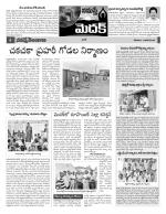 Medak Constituencies