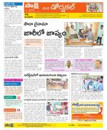 Hanamakonda Constituencies