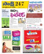 SPSR Nellore District