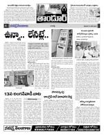 Rangareddy Constituencies