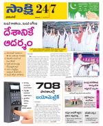 Hanamakonda District