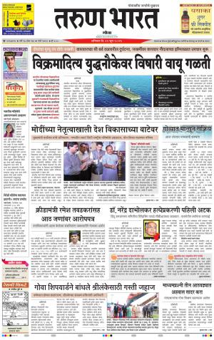 goa tarun bharat daily page