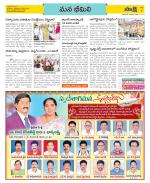 Visakhapatnam Constituencies