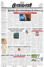 Dinamani -Tirunelveli