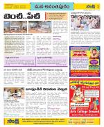 Anantapur Constituencies