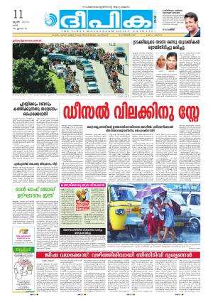 Deepika 11 June 2016