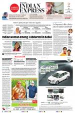 The New Indian Express-Coimbatore