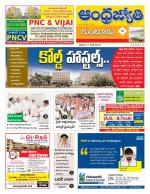 Guntur District