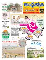 Karimnagar District