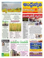 Visakhapatnam District