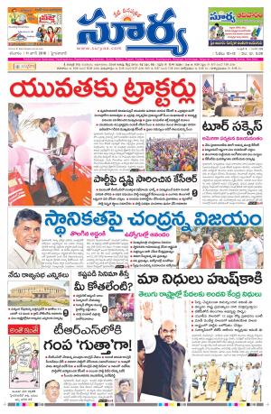 Saturday,June 11,2016