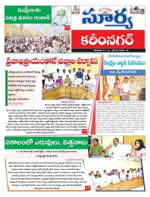 Saturday,June 11,2016